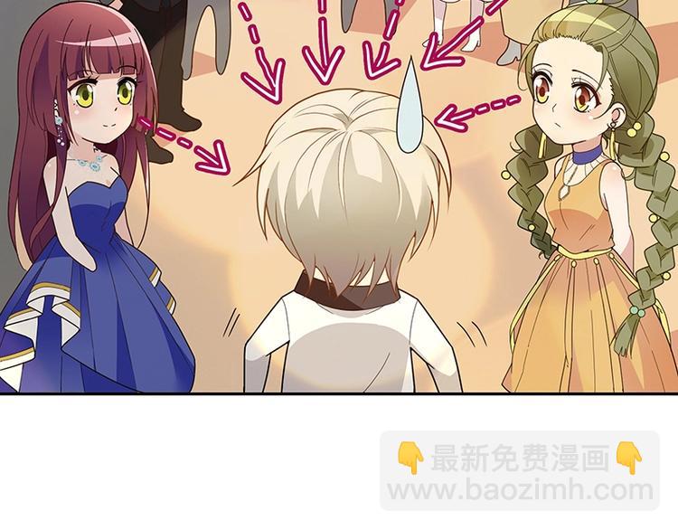 第5话  姐夫吃醋(1/2)-第6话