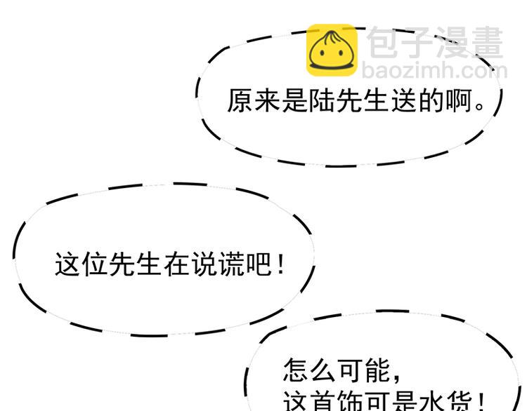 第5话  姐夫吃醋(1/2)-第6话