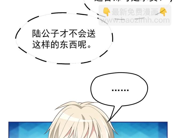 第5话  姐夫吃醋(1/2)-第6话