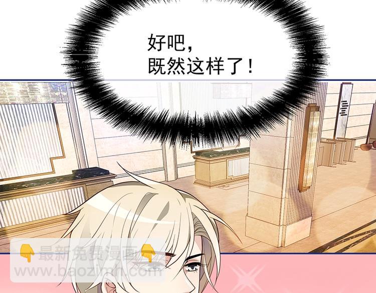 第5话  姐夫吃醋(1/2)-第6话