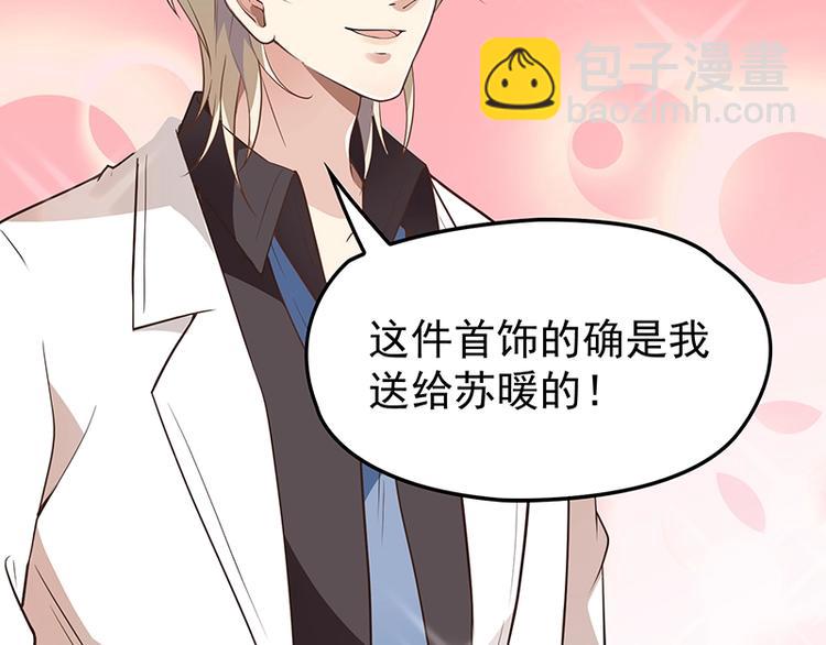 第5话  姐夫吃醋(1/2)-第6话