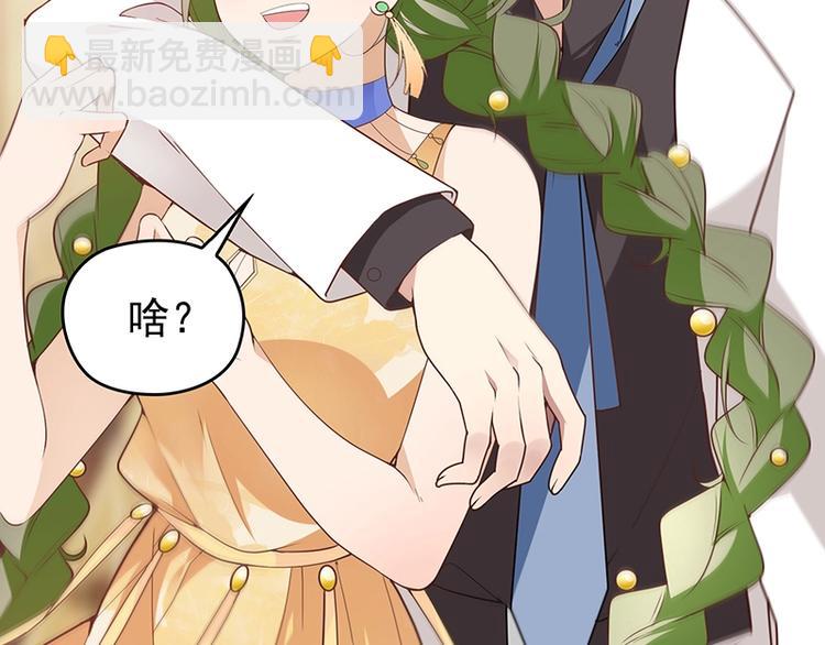 第5话  姐夫吃醋(1/2)-第6话