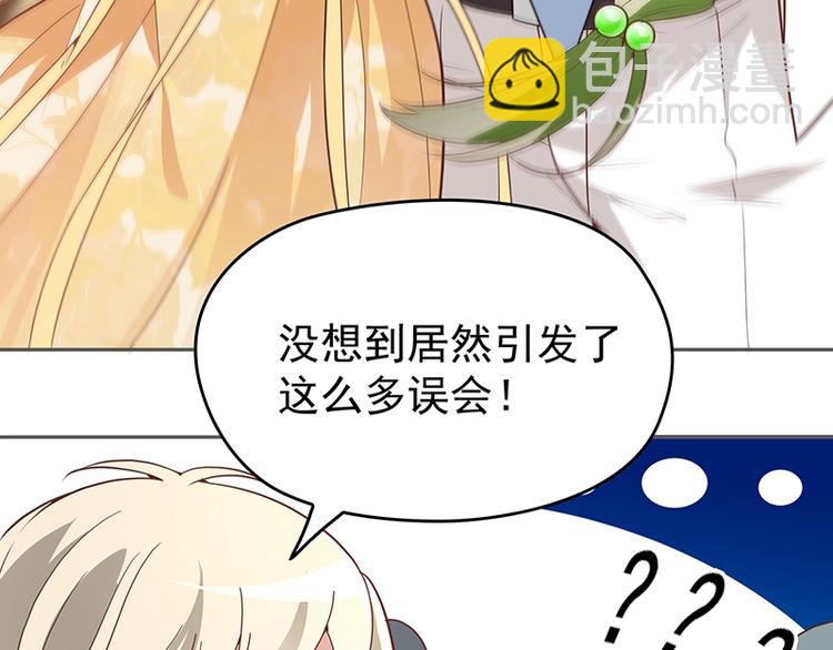 第5话  姐夫吃醋(1/2)-第6话