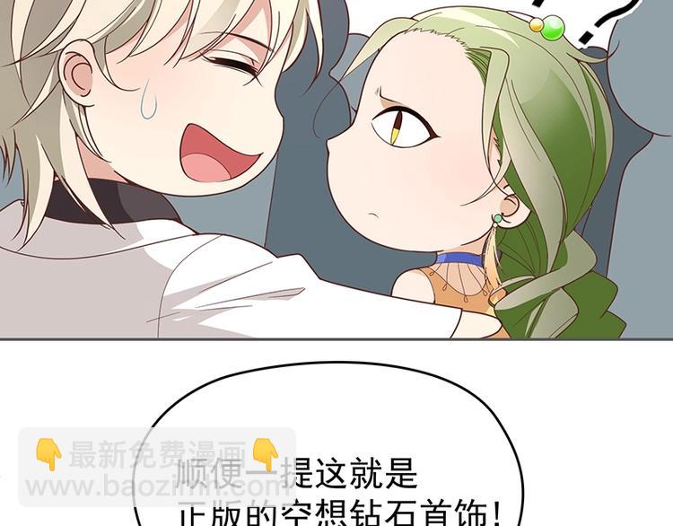 第5话  姐夫吃醋(1/2)-第6话