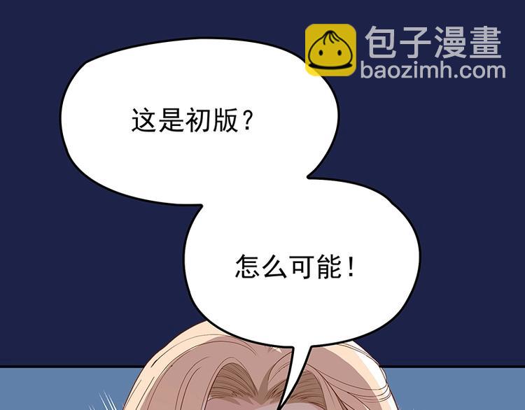 第5话  姐夫吃醋(1/2)-第6话