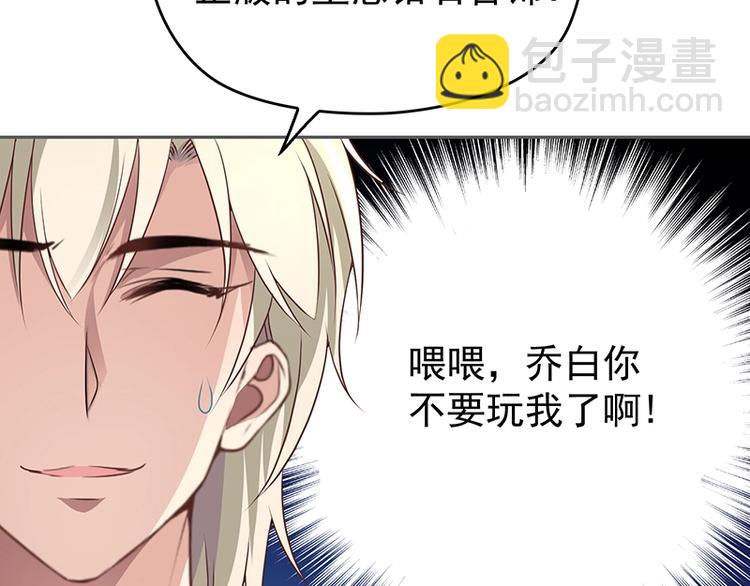 第5话  姐夫吃醋(1/2)-第6话