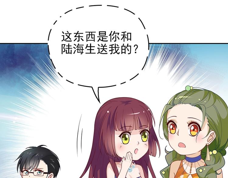 第5话  姐夫吃醋(1/2)-第6话