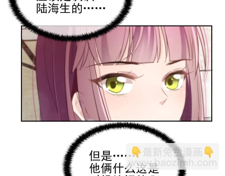 第5话  姐夫吃醋(1/2)-第6话