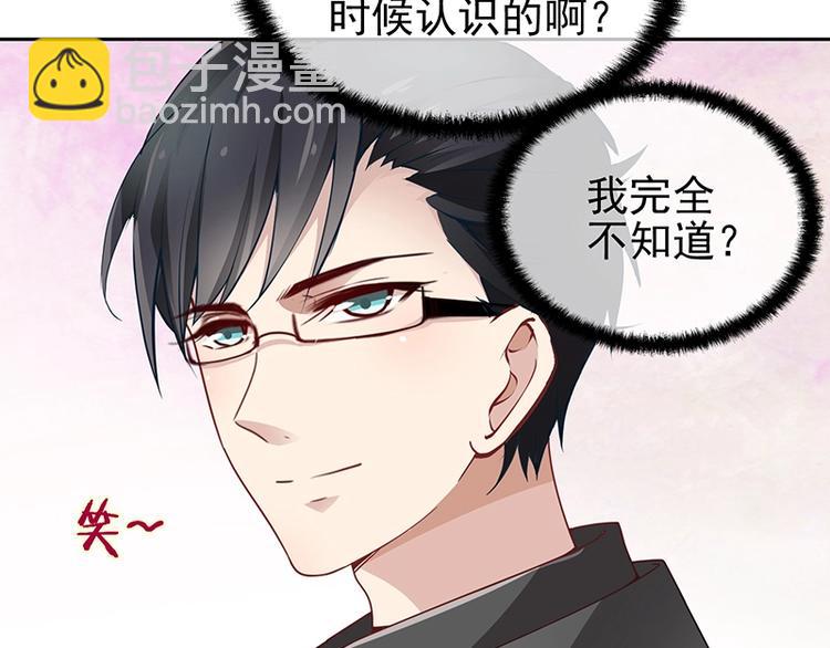 第5话  姐夫吃醋(1/2)-第6话