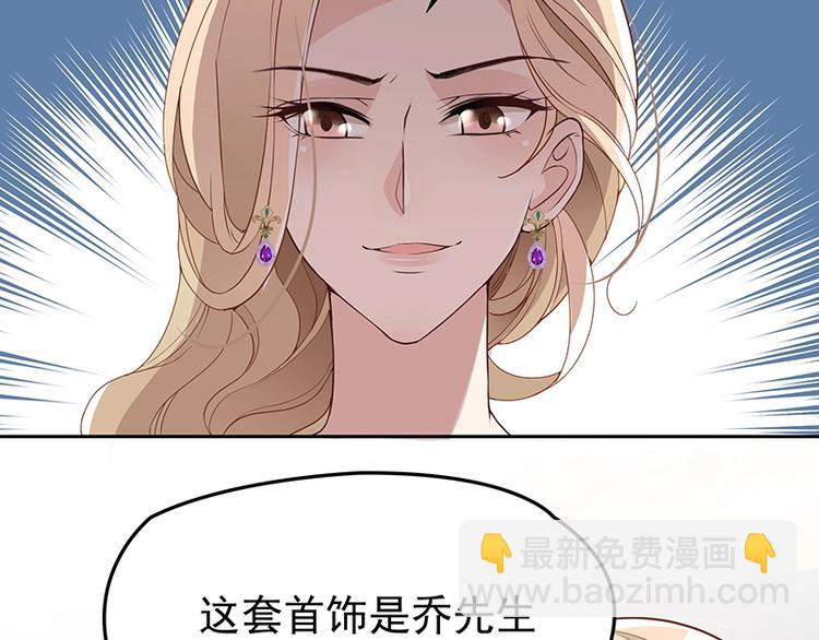 第5话  姐夫吃醋(1/2)-第6话