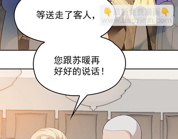 第5话  姐夫吃醋(1/2)-第6话