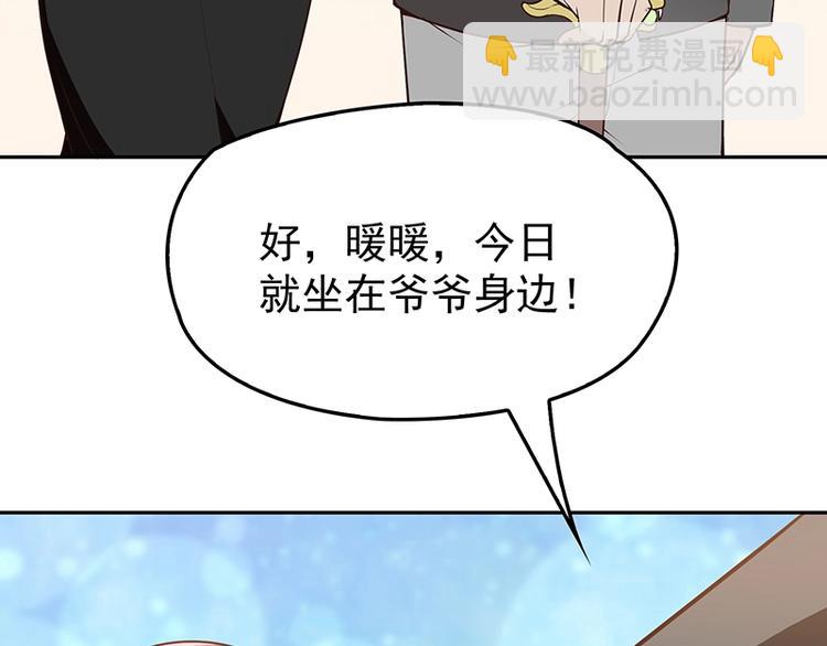 第5话  姐夫吃醋(1/2)-第6话