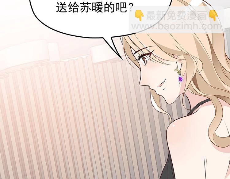 第5话  姐夫吃醋(1/2)-第6话