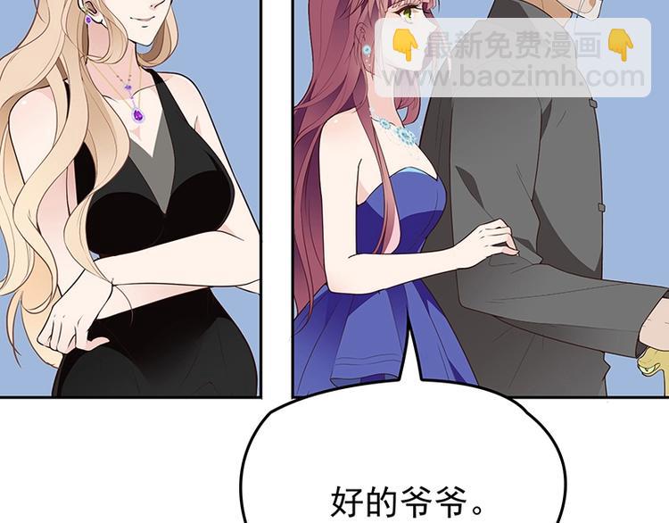 第5话  姐夫吃醋(1/2)-第6话