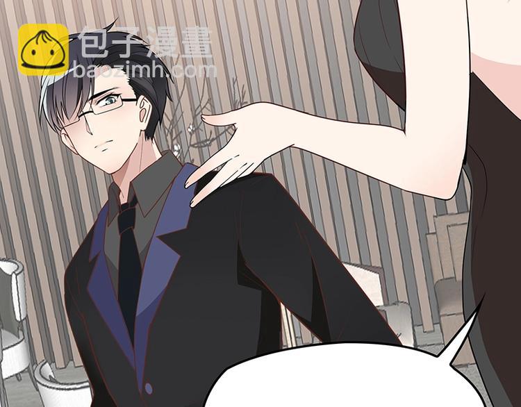 第5话  姐夫吃醋(1/2)-第6话