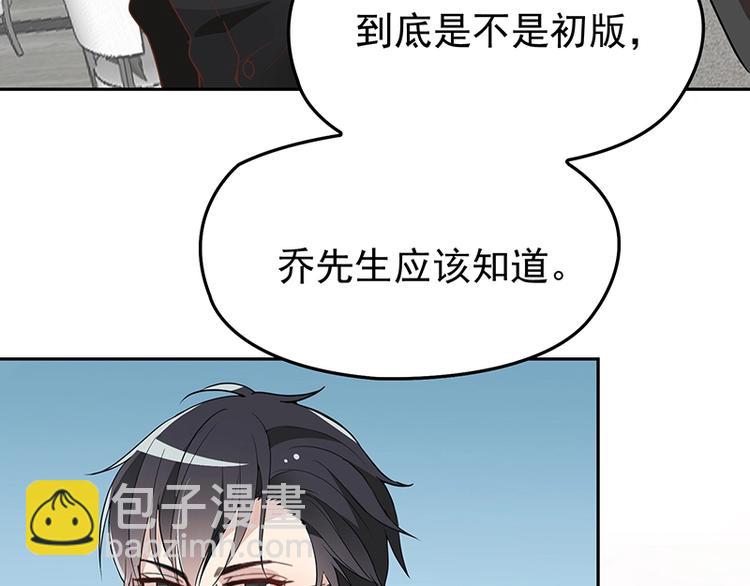 第5话  姐夫吃醋(1/2)-第6话