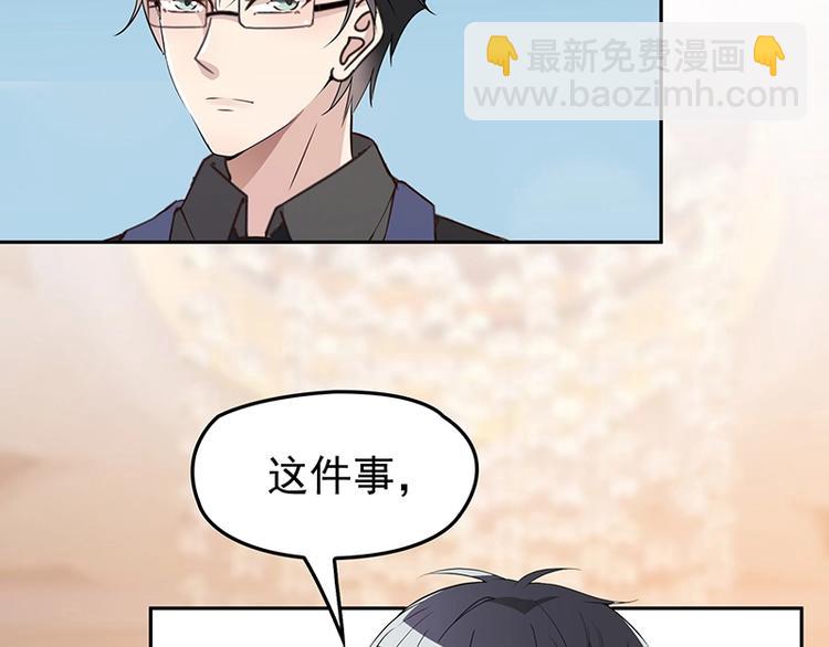 第5话  姐夫吃醋(1/2)-第6话