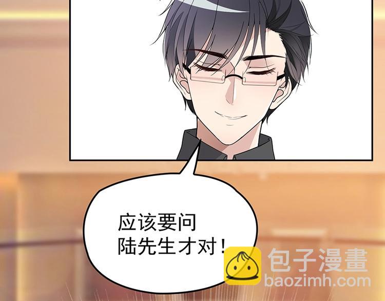 第5话  姐夫吃醋(1/2)-第6话