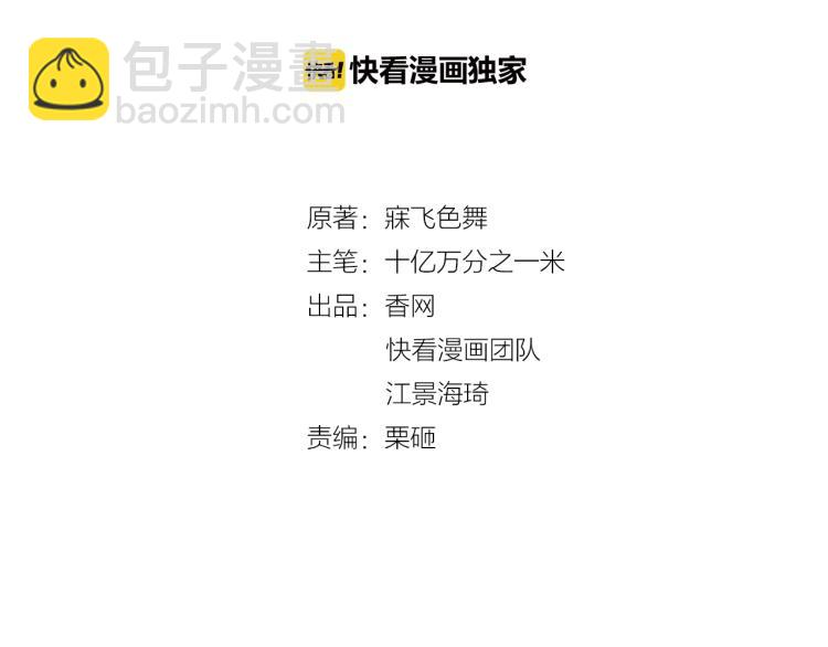 第51话 不要告诉她(1/2)-第52话