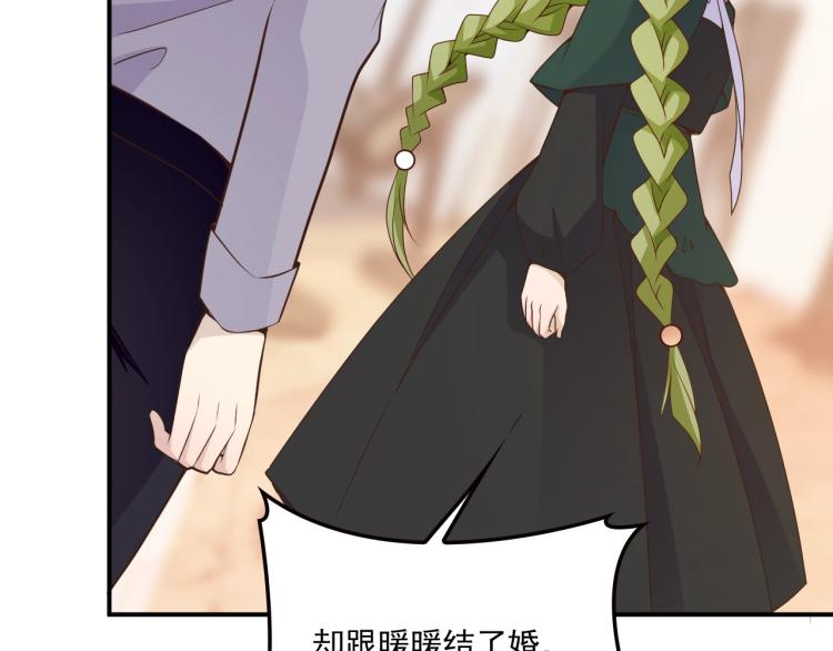 第51话 不要告诉她(1/2)-第52话