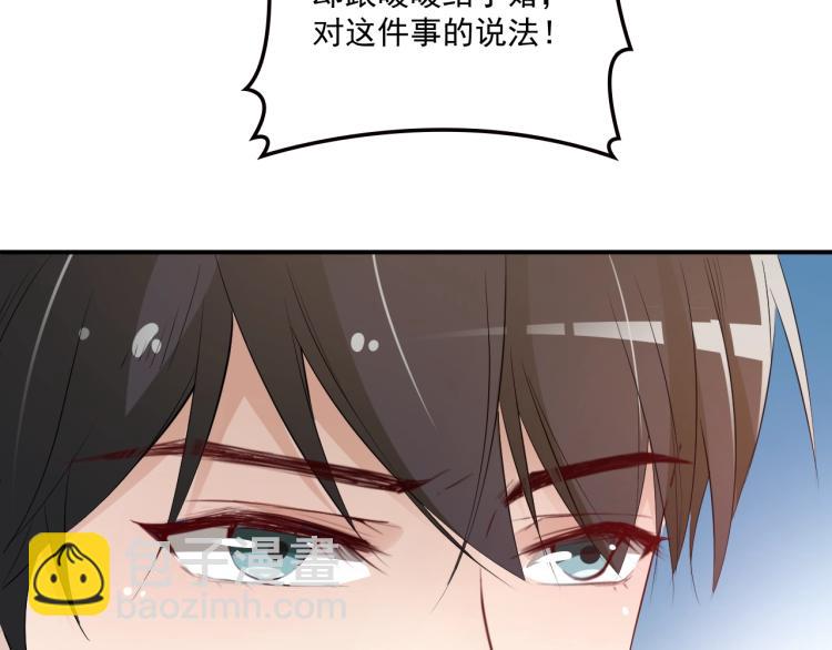 第51话 不要告诉她(1/2)-第52话