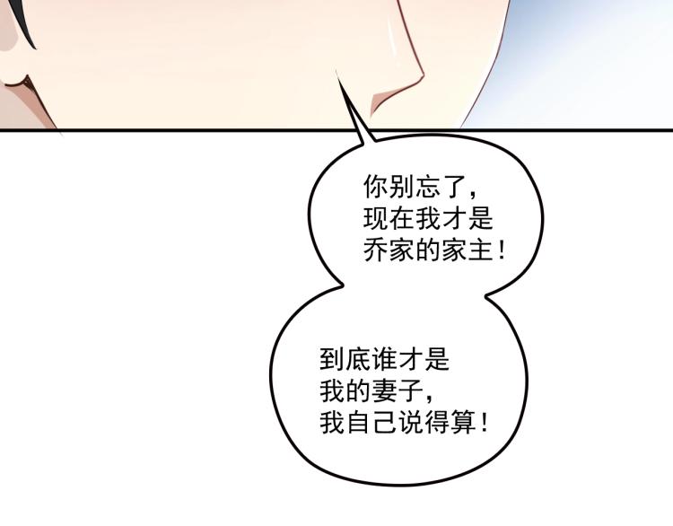 第51话 不要告诉她(1/2)-第52话