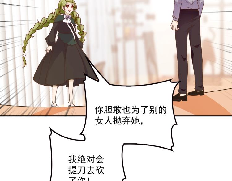 第51话 不要告诉她(1/2)-第52话