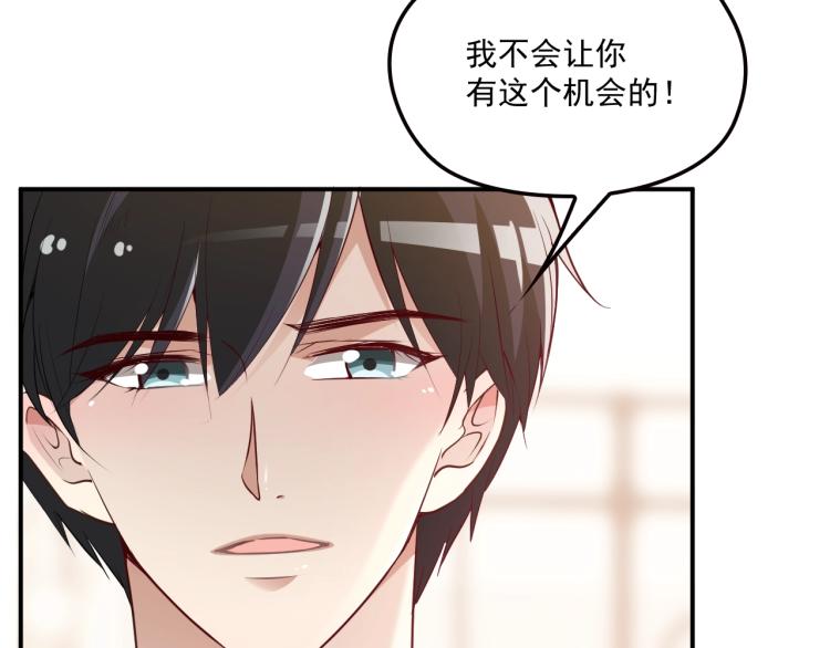 第51话 不要告诉她(1/2)-第52话