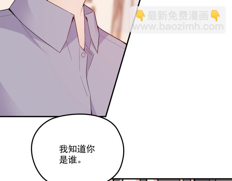 第51话 不要告诉她(1/2)-第52话