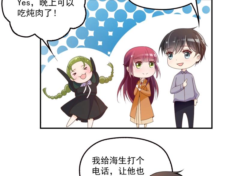 第51话 不要告诉她(1/2)-第52话