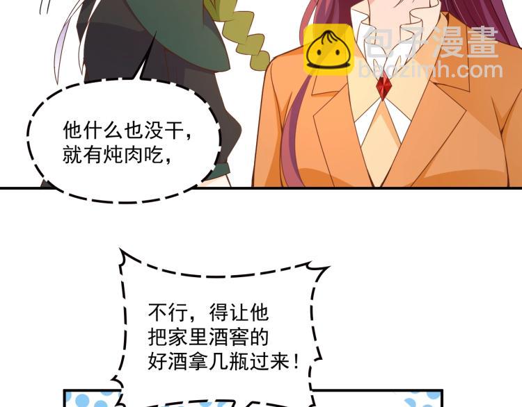 第51话 不要告诉她(1/2)-第52话