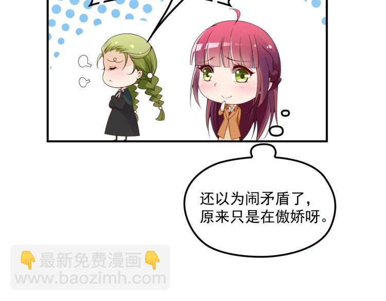 第51话 不要告诉她(1/2)-第52话