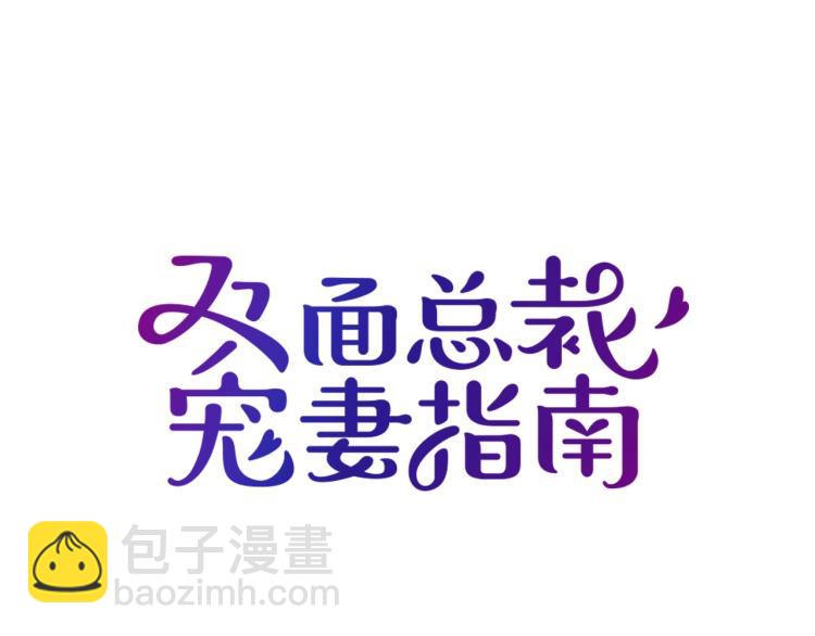 第51话 不要告诉她(1/2)-第52话