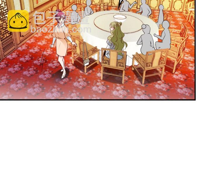 第53话 这个女人是谁？(1/2)-第54话