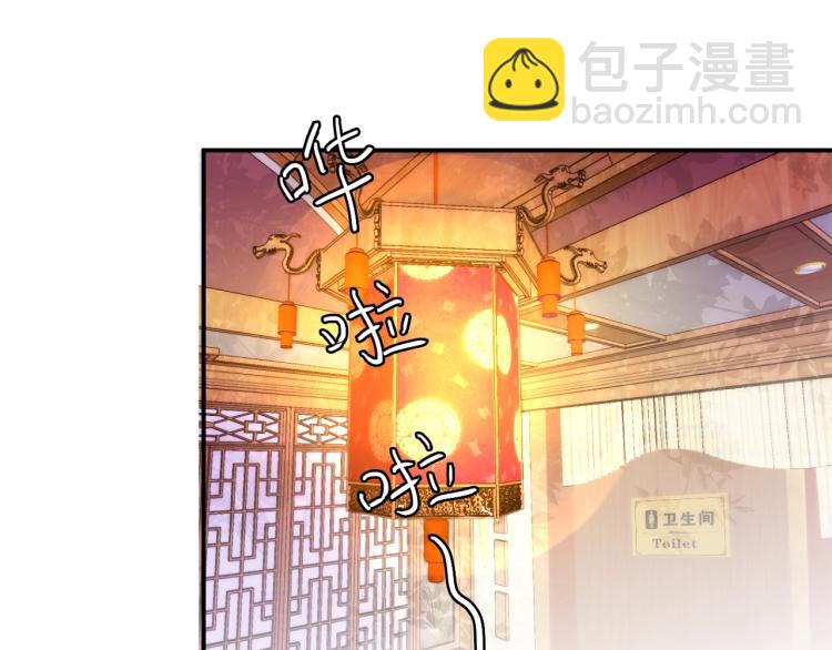 第53话 这个女人是谁？(1/2)-第54话