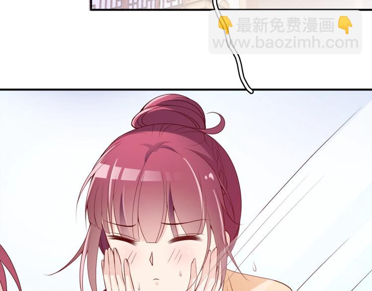 第53话 这个女人是谁？(1/2)-第54话