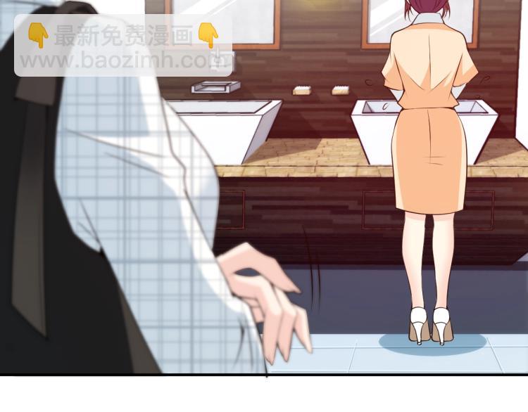 第53话 这个女人是谁？(1/2)-第54话