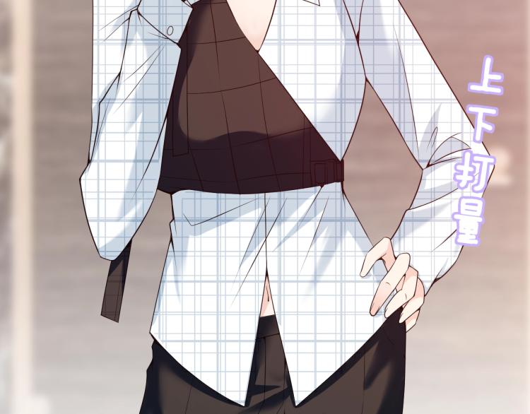 第53话 这个女人是谁？(1/2)-第54话