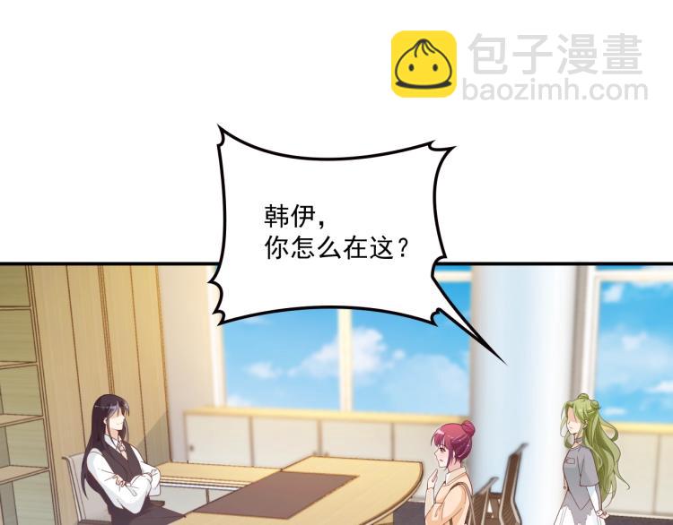 第53话 这个女人是谁？(1/2)-第54话