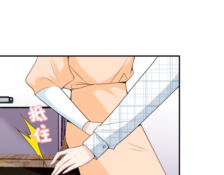 第53话 这个女人是谁？(1/2)-第54话