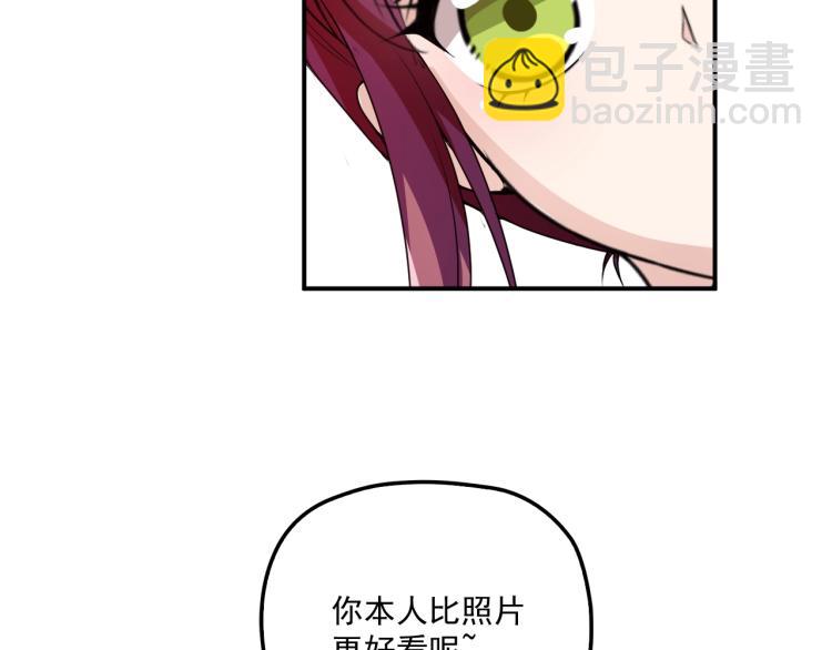 第53话 这个女人是谁？(1/2)-第54话