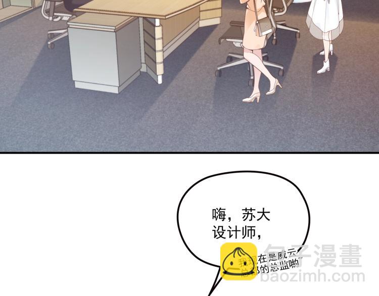 第53话 这个女人是谁？(1/2)-第54话