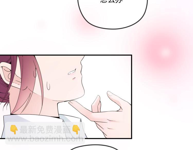 第53话 这个女人是谁？(1/2)-第54话