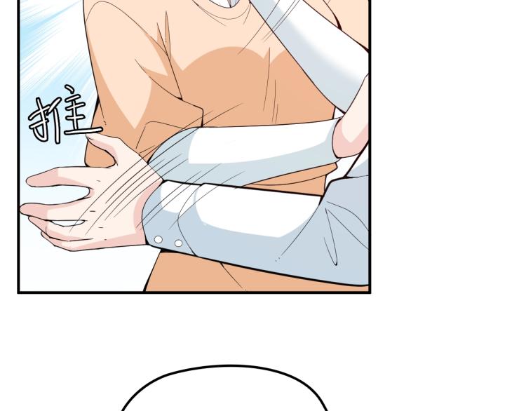 第53话 这个女人是谁？(1/2)-第54话