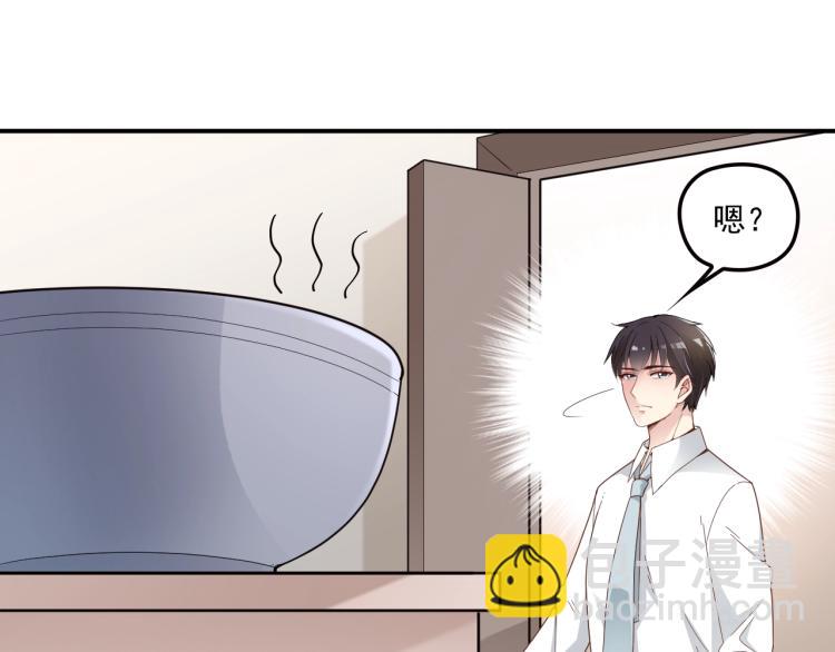 第57话 老夫人来了？(1/2)-第58话