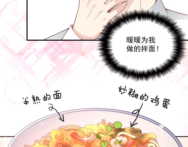 第57话 老夫人来了？(1/2)-第58话