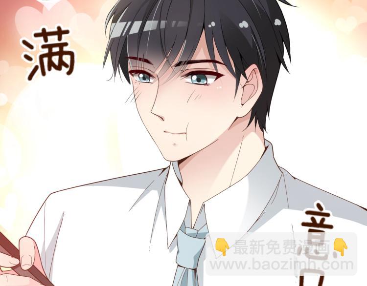 第57话 老夫人来了？(1/2)-第58话