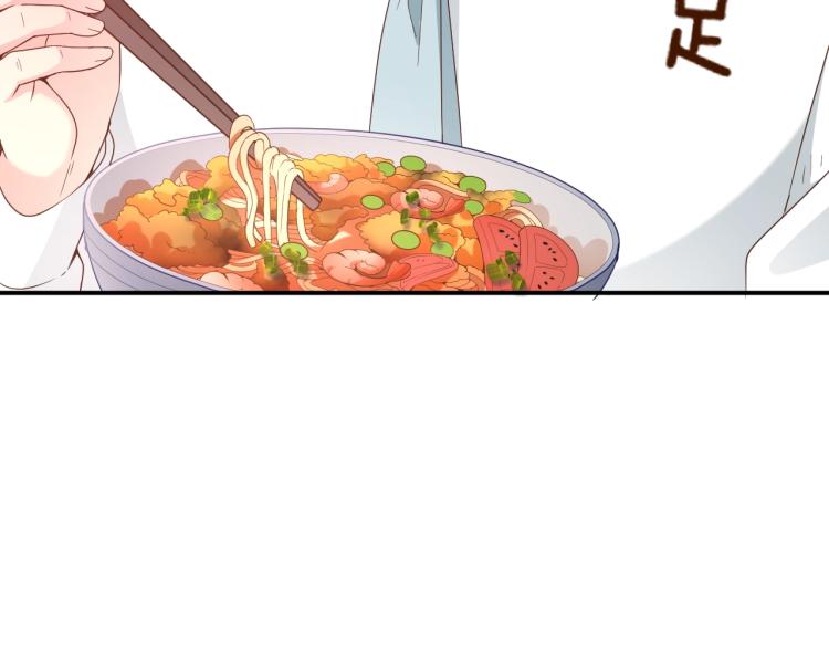 第57话 老夫人来了？(1/2)-第58话