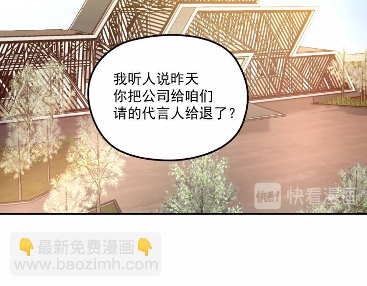 第57话 老夫人来了？(1/2)-第58话