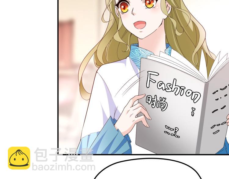 第57话 老夫人来了？(1/2)-第58话